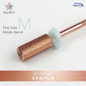 WSPT JAPAN 핑크 골드 비트 미들 배럴 M